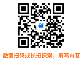 江蘇沭陽農(nóng)商銀行2023年暑假大學生社會實踐活動報名表