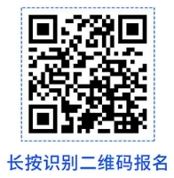 2025年海寧農(nóng)商銀行春季招聘公告